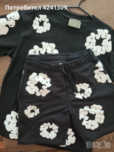 Мъжки сет African Deaspora Goods, снимка 1