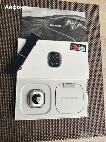 НОВ! ГАР/*ЛИЗИНГ*/ Apple Watch Ultra 2 (2nd Gen) 49mm / iwatch Часовни, снимка 1