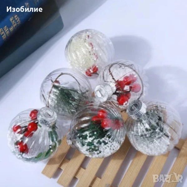 Комплект от 6 или 12 прозрачни топки за елха пълни с коледна декорация, снимка 1