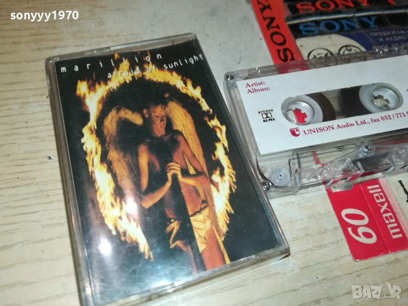 MARILLION 1209251137, снимка 1