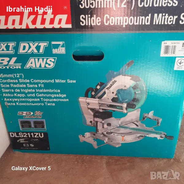 Makita DLS211ZU , снимка 1