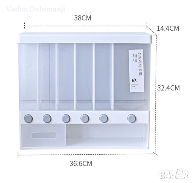 Дозатор за съхранение на зърнени храни и подправки, снимка 1