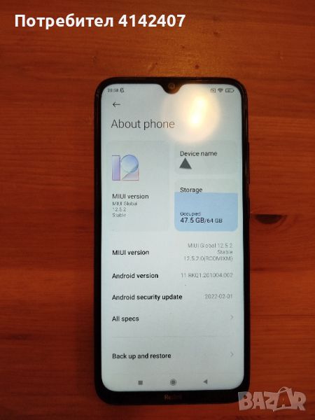 смартфон Redmi note 8, снимка 1