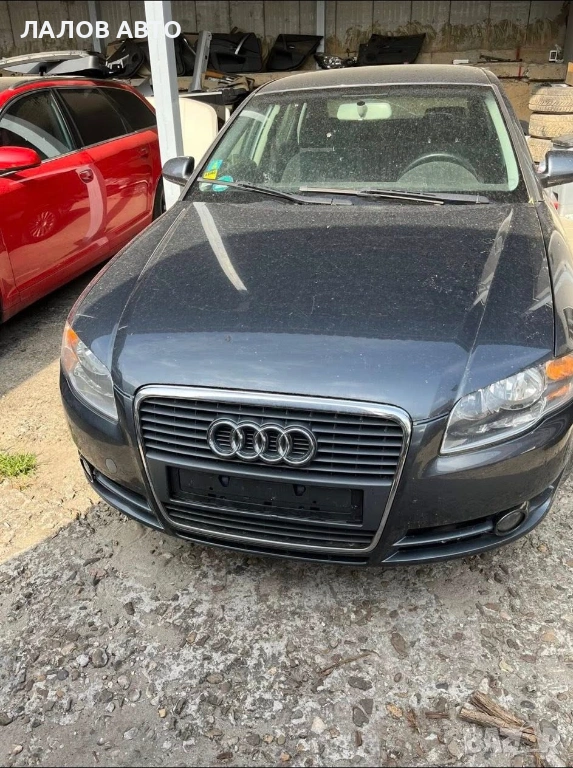 Audi A4 B7 na chasti 2.5 TDI 163hp Ауди А4 Б7 мултитроник, снимка 1