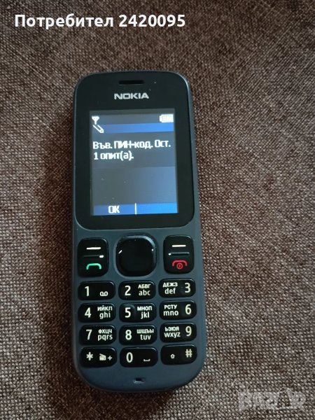 нокия-15лв, снимка 1