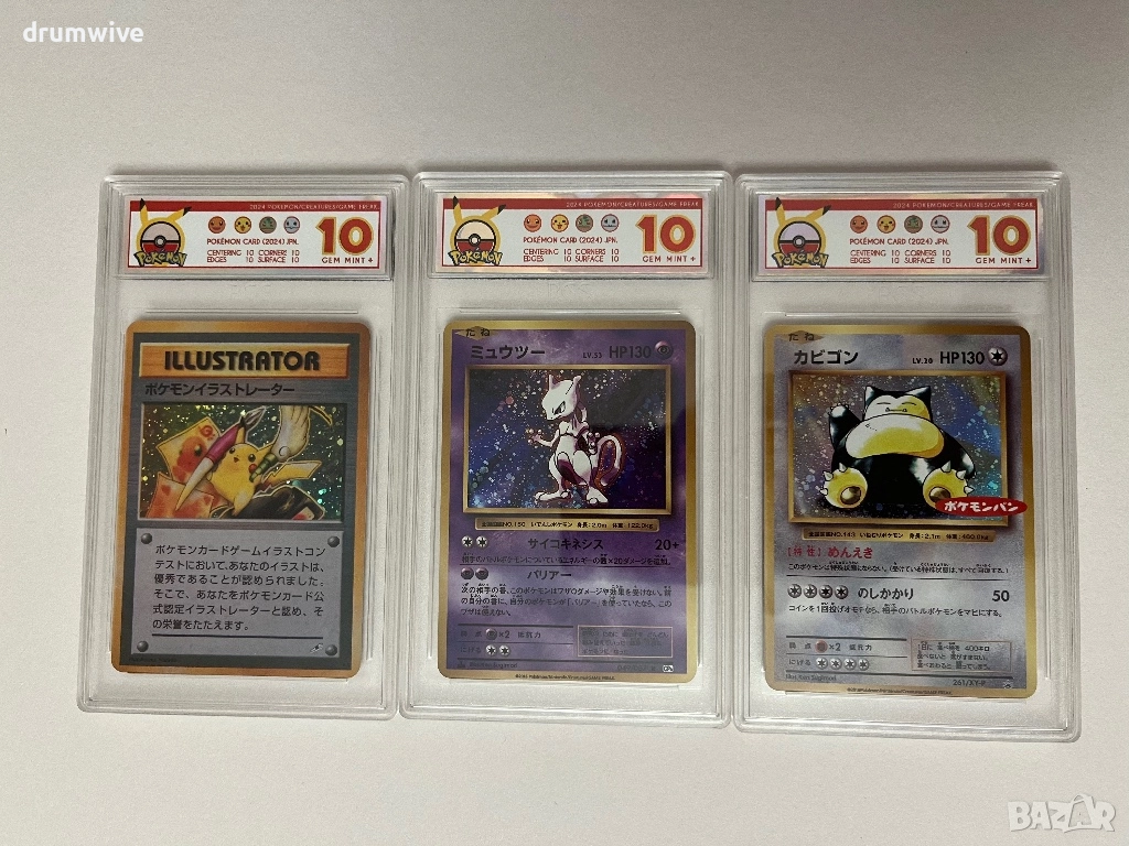 3 Rare Pokemon Cards : Illustrator,Mewtwo & Snorlax, снимка 1