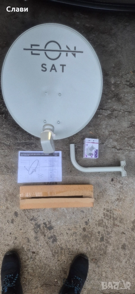 Сателитна антина/чиниа., снимка 1