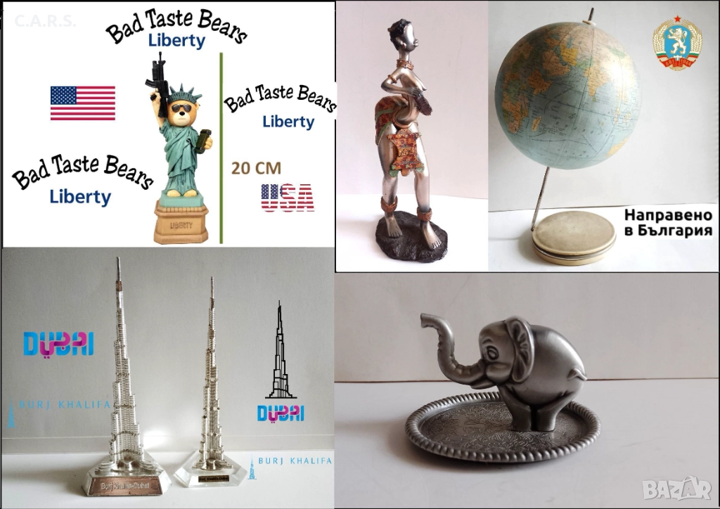 Сувенири , снимка 1