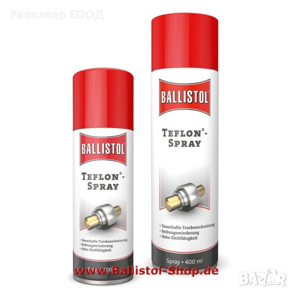 Тефлонов спрей Ballistol Teflon - 200 мл, снимка 1