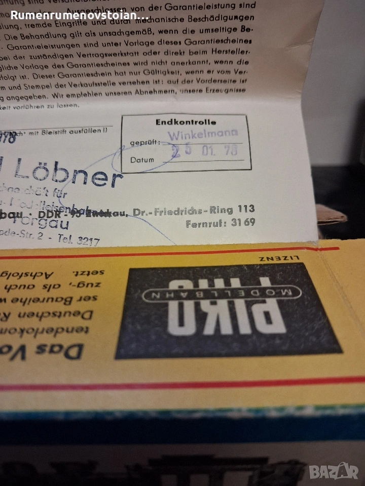 колекционерски локомотив , снимка 1