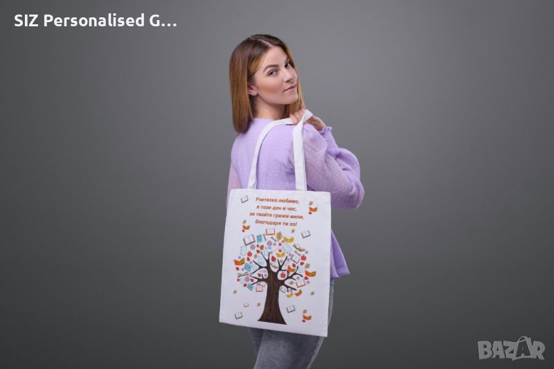 Памучни пазарски чанти с пожелание за подарък за учители за завършване, снимка 1