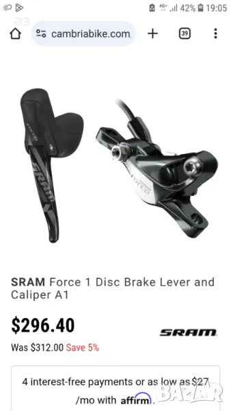 Предна спирачка SRAM Force 1, снимка 1