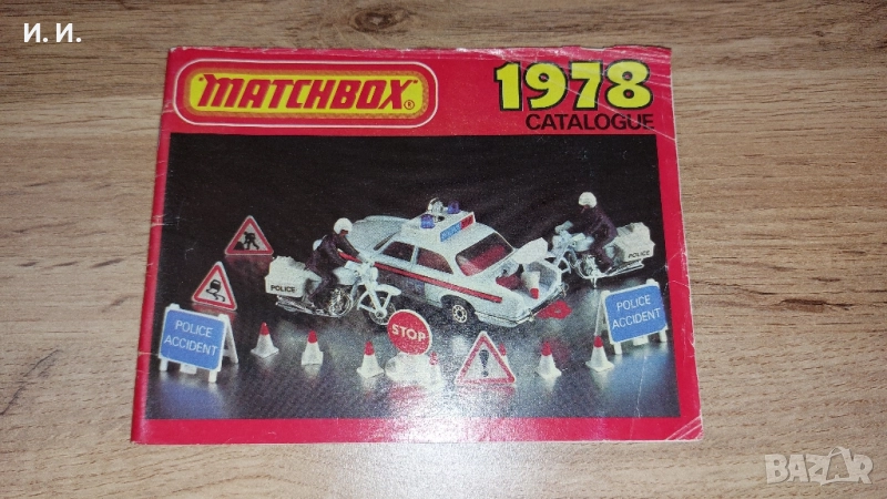 Matchbox каталог , снимка 1