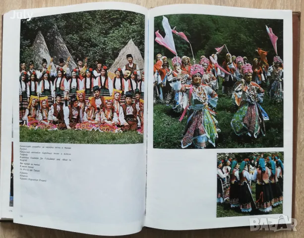 Разградски окръг. Преобразен край, авторски колектив, снимка 4 - Специализирана литература - 50072823