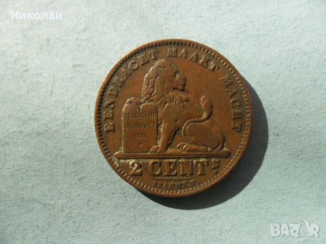 2 цента 1902 г. Белгия, снимка 1 - Нумизматика и бонистика - 45210193