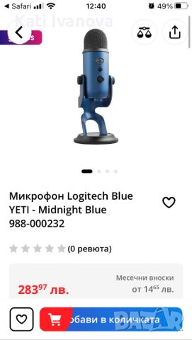 Logitech for Creators Blue Yeti USB микрофон за игри, стрийминг, подкастинг,  кондензаторен, снимка 1 - Микрофони - 44217243