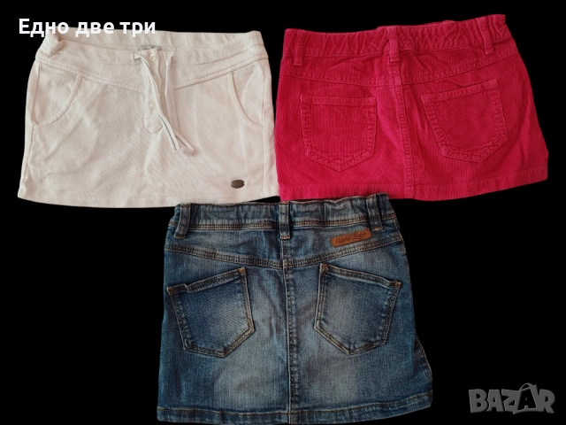 Детски дрешки 110 см. Обща цена 30 лв., снимка 8 - Детски комплекти - 51476923