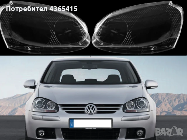 Стъкла за фарове на VW Golf 5