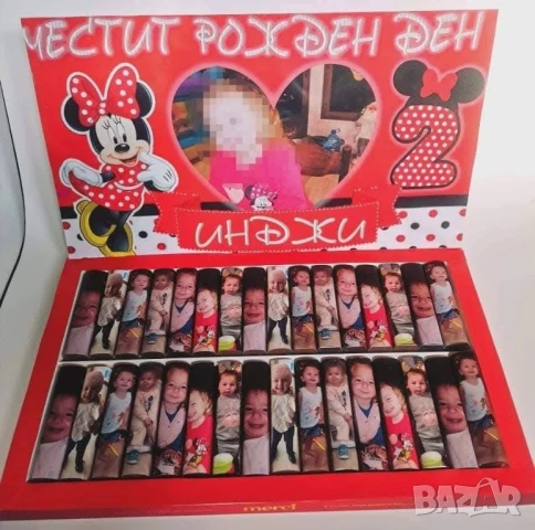 персонализирана кутия с бонбони с картинка и снимка по желание , снимка 18 - Декорация за дома - 51033854