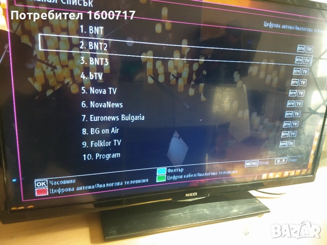 Телевизор Neo 32 инча, снимка 2 - Телевизори - 53149407