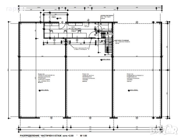 Продавам парцел , снимка 10 - Парцели - 46409897