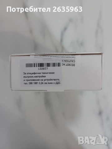 hiaomi redmi note 15 със слушалки