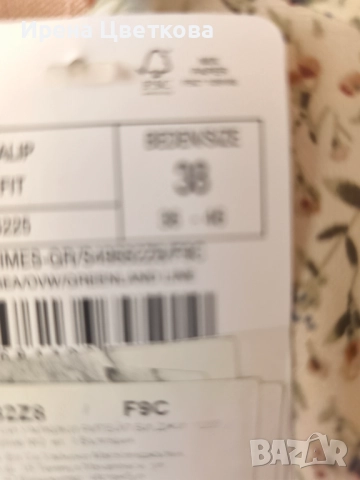 Дълга дамска рокля , снимка 5 - Рокли - 52515916