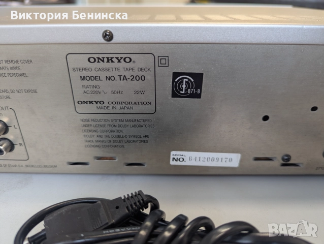 Onkyo TA 200, снимка 8 - Декове - 51609761