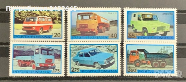 3749. Румъния 1975 - “ Транспорт. Румънски превозни средства.”, **, МNH