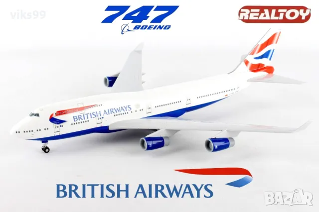 Boeing 747 RealToy British Airways Airplane, снимка 1 - Колекции - 48406201