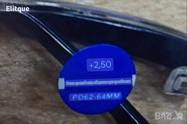 Дизайнерски диоптрични очила за четене с автоматично регулиране и защита от синя светлина, снимка 10 - Слънчеви и диоптрични очила - 52591876