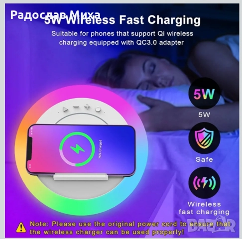 Нощна лампа Bluetooth високоговорител със светлина, безжично зарядно, атмосферна лампа за спалня., снимка 10 - Друга електроника - 52428977