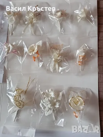 Сватбени аксесоари, Бутониери за закичване на младоженците, кумовете и гостите, снимка 4 - Изкуствени цветя - 49163191