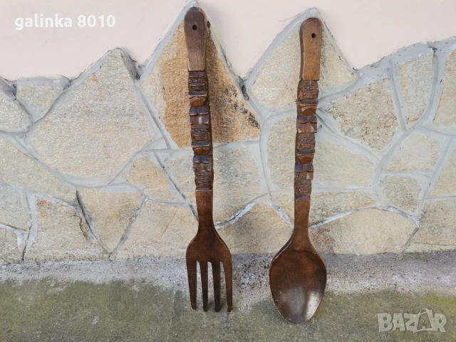 Огромни дървени Стари прибори