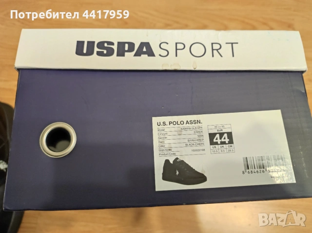 Мъжки кецове U.S. Polo Assn, 44 номер., снимка 9 - Кецове - 53579770