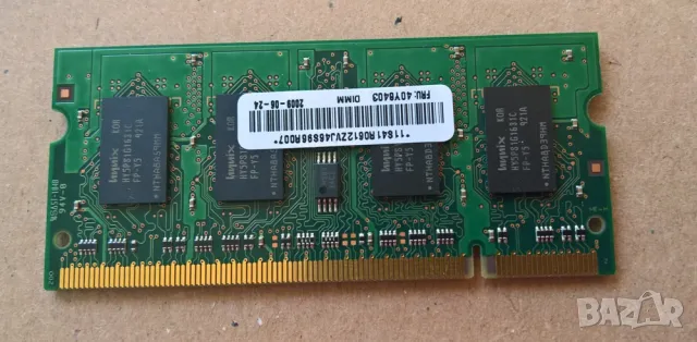 1gb ddr2 pc5300 памет за лаптоп, снимка 2 - RAM памет - 47028594