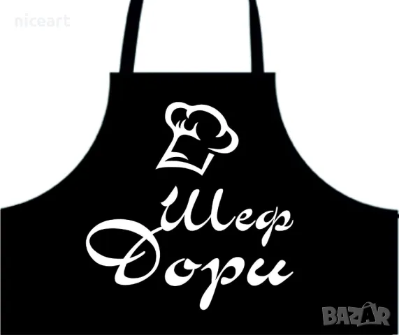 Работна престилка с надпис, снимка 8 - Фризьорски услуги - 49771375