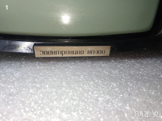 Ретро телевизорче Електроника, снимка 2 - Антикварни и старинни предмети - 53470714