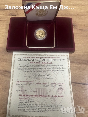 Златна възпоменателна монета 5$ САЩ, снимка 6 - Нумизматика и бонистика - 53285278