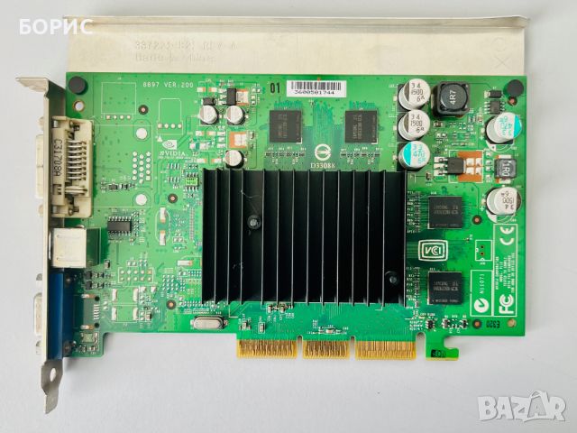 nVIDIA Quadro4 380 XGL 64MB DDR AGP 8X, снимка 1