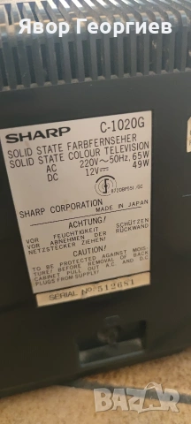 Телевизор шарп, снимка 4 - Телевизори - 54275429