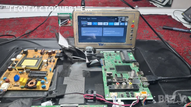 LT-32VAF3000  17MB171  17IPS62  VES315UNQB-L3-N52  HV320FHB-N02  HV320FHB-F40, снимка 4 - Части и Платки - 51373724