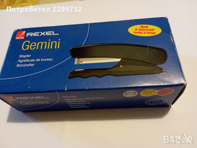 Перфоратор, Телбод, Антителбод, самозалепващи листчета, снимка 5 - Ученически пособия, канцеларски материали - 53151219