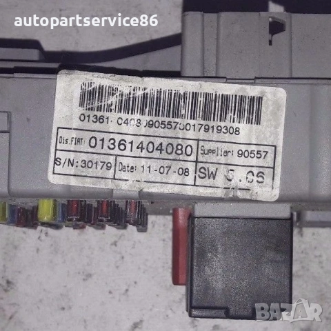 Бушониера /Кутия с предпазители за Citroen/Peugeot/Fiat Jumper, Boxer, Ducato (2006-2011) 1361296080, снимка 3 - Части - 53524765