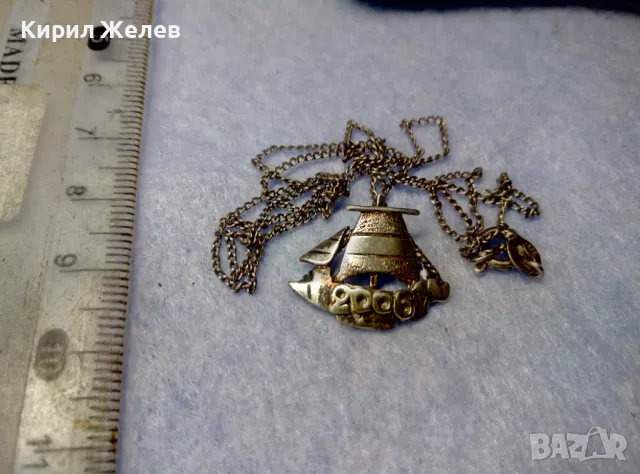 ФИГУРАЛЕН СРЕБЪРЕН ПЕНДАНТ 2006 / Година КОРАБЧЕ с ФИНА СРЕБЪРНА ВЕРИЖКА - СРЕБРО 925 Проба 49955, снимка 6 - Колиета, медальони, синджири - 50191554