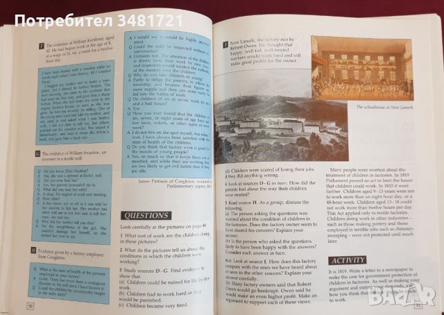 Индустриалнаха епоха - поредица "Предизвикай историята" / Questioning History 4. The Industrial Age, снимка 7 - Енциклопедии, справочници - 46214718