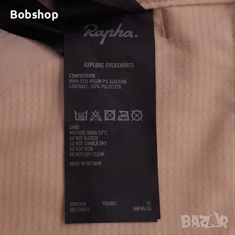 Ново! Мъжки къси панталони Rapha, снимка 4 - Велосипеди - 51192231