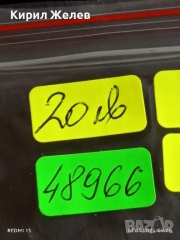 Юбилейна монета 1 рубла 1977г. СССР Олимпийски игри Москва рядка за КОЛЕКЦИОНЕРИ 48966, снимка 10 - Нумизматика и бонистика - 49789694