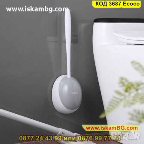 Стилна стенна силиконова четка за тоалетна чиния - КОД 3687 Ecoco, снимка 3 - Мопове, кофи, четки и метли - 45340330