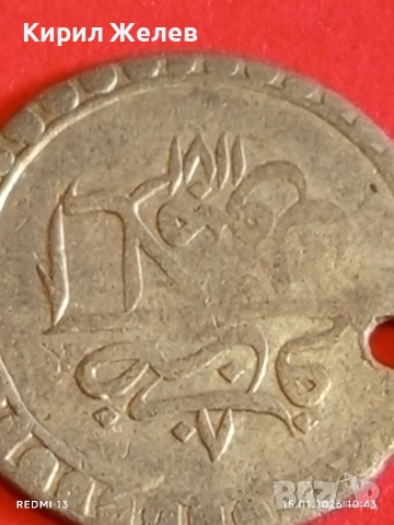 Сребърна монета 10 пара Мустафа трети Турция за КОЛЕКЦИЯ 52940, снимка 12 - Нумизматика и бонистика - 53106145